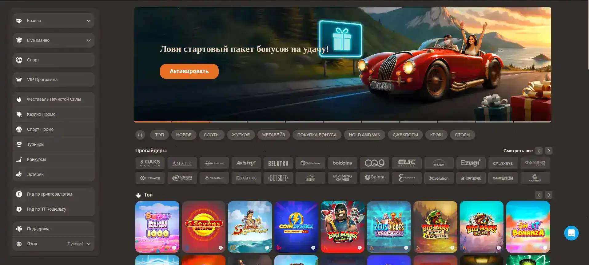 Рулетка и карты Vegas Grand